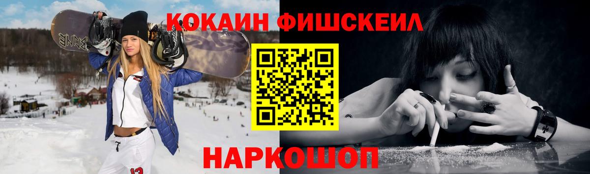 COCAIN Боливия Ирбит