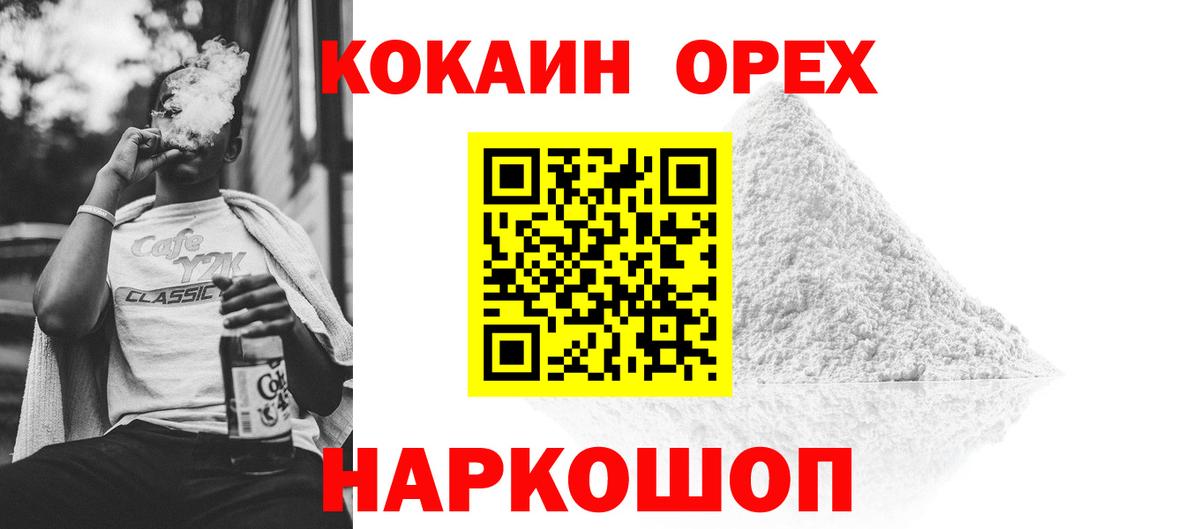 сколько стоит  Вход с VPN  Ирбит  КОКАИН Перу 