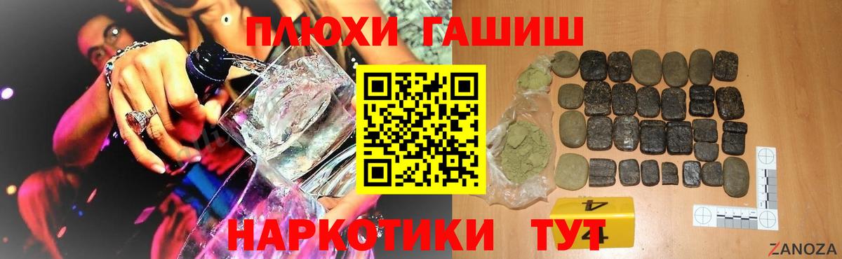 Гашиш  Вход с VPN  Ирбит  ГАШИШ Изолятор  ГАШИШ убойный 