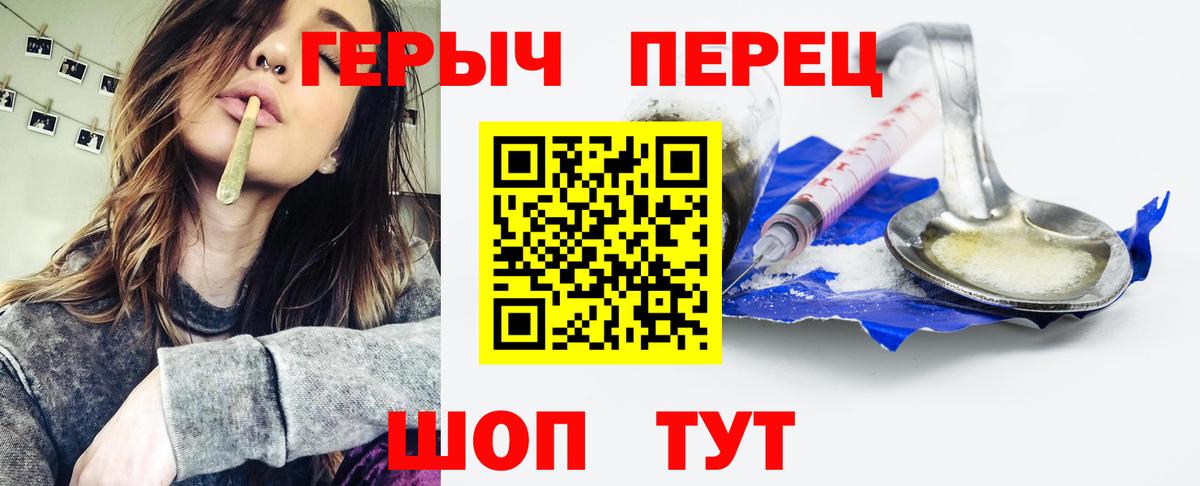 Ирбит  ГЕРОИН афганец  Вход с VPN 