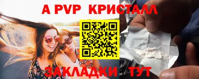 мефедрон Канаш