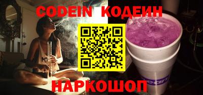 кокаин премиум Кингисепп