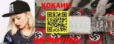 наркотики Кинель