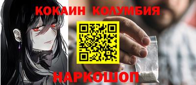 наркотики Кинель