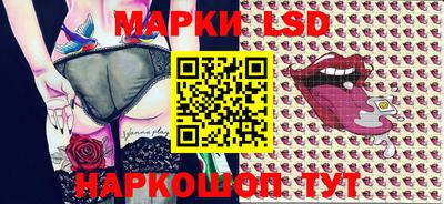 наркотики Кинель