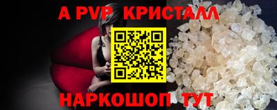 кокаин премиум Кингисепп