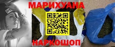 наркотики Кинель