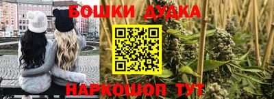 наркотики Кинель
