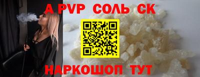 кокаин премиум Кингисепп