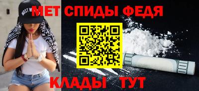 наркотики Кинель