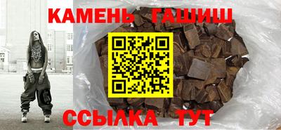 наркотики Кинель