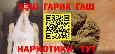 наркотики Кинель