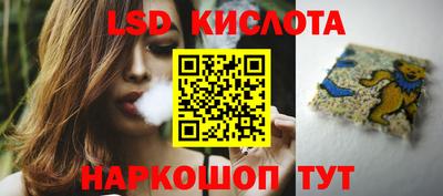 наркотики Кинель