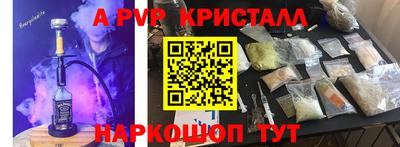 кокаин премиум Кингисепп