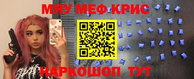 наркотики Кинель