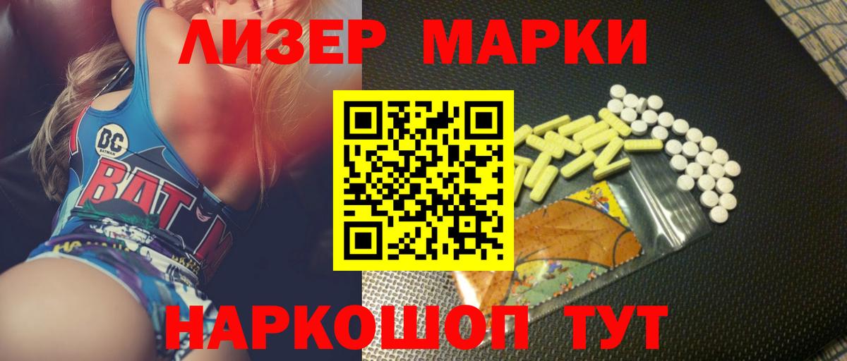 mega зеркало  LSD-25 экстази ecstasy  Ирбит  Вход с VPN  ЛСД экстази кислота 