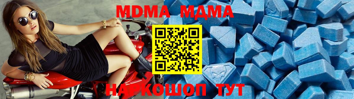 COCAIN  Ирбит  COCAIN  МЕФ   Вход с VPN  Конопля 