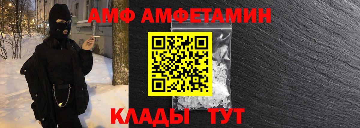 Ирбит  МЕТАМФЕТАМИН витя  Вход с VPN 