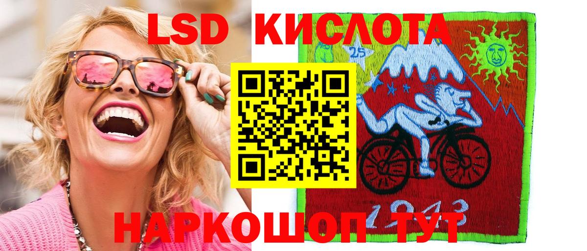 Марки NBOMe  Наркотические марки 1,5мг  Ирбит  Вход с VPN  Наркотические марки 1,5мг 
